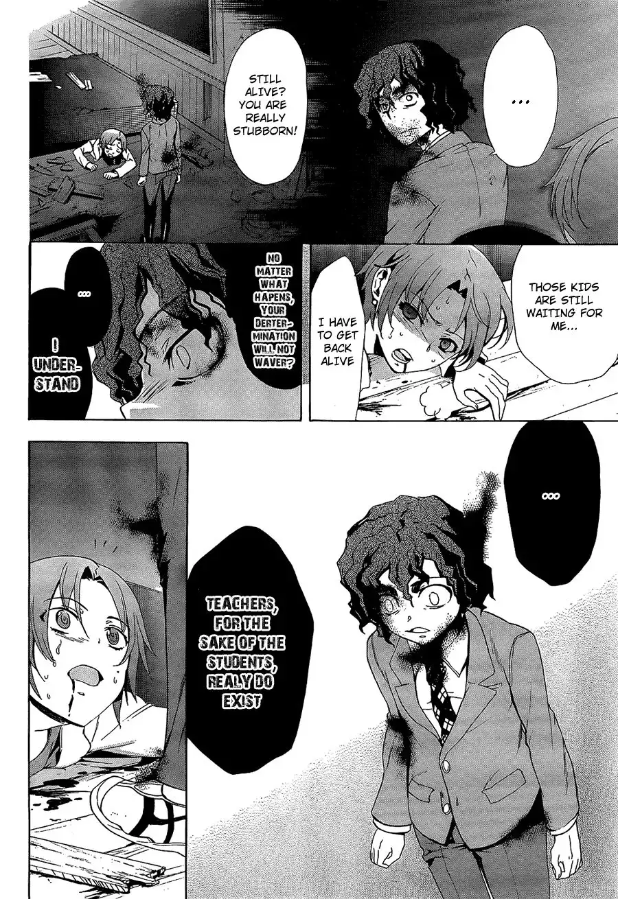 Corpse Party Blood Covered Chapter 33 21